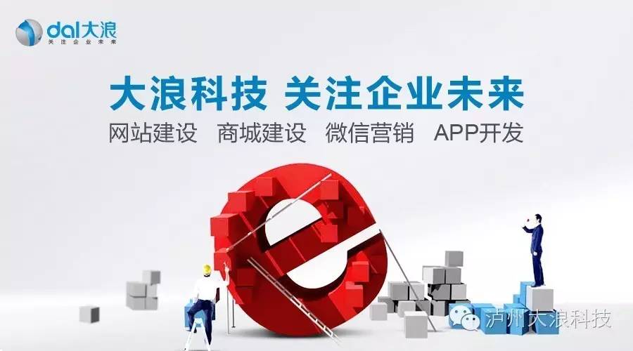 模版網(wǎng)站與定制網(wǎng)站有何不同？