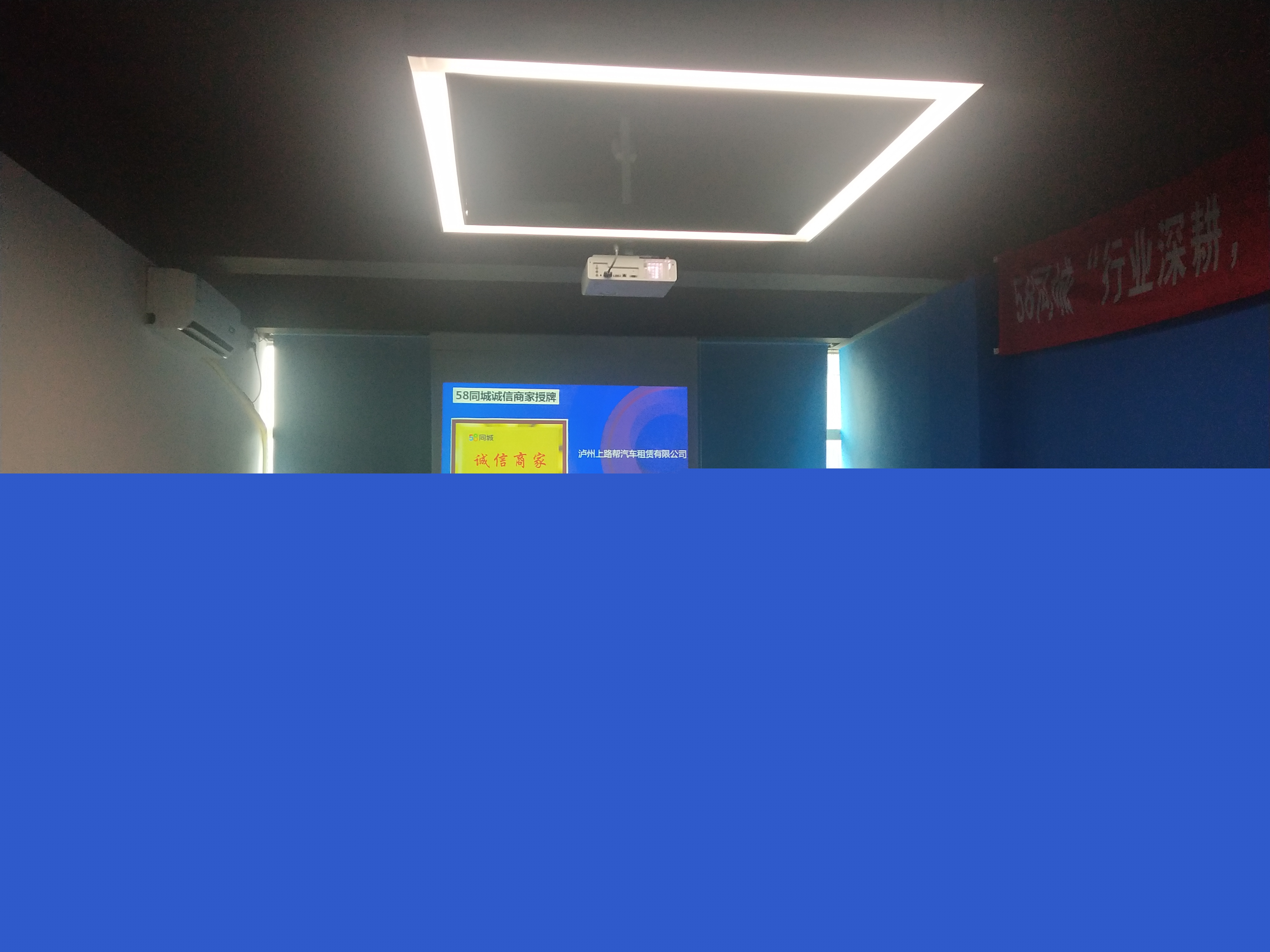 58同城“行業(yè)深耕，營(yíng)銷賦能”本地服務(wù)業(yè)研討沙龍會(huì)
